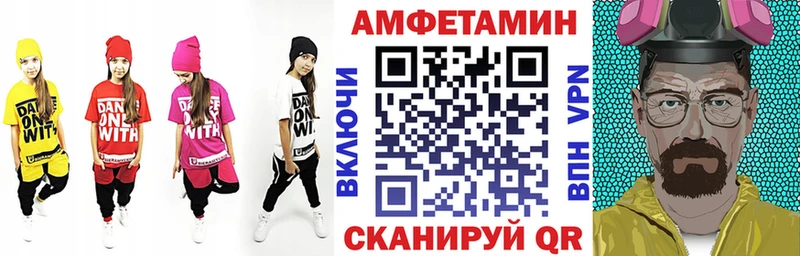 ОМГ ОМГ зеркало  Севастополь  площадка телеграм  АМФЕТАМИН 97% 