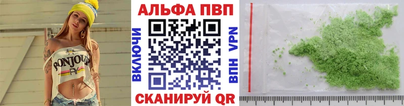 mega ссылка  Севастополь  Alfa_PVP СК КРИС 