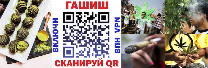 Печенье с ТГК марихуана  где найти   Севастополь 