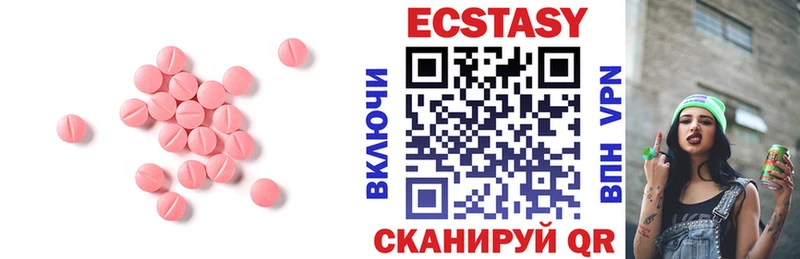 omg tor  Севастополь  Экстази 99% 