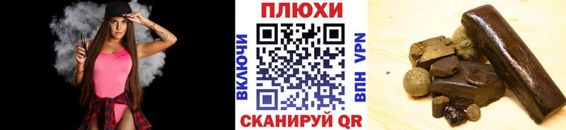 Гашиш hashish  Севастополь 