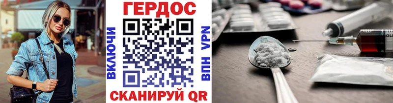 ГЕРОИН Афган  магазин    Севастополь 