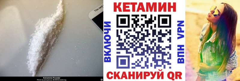 КЕТАМИН ketamine  как найти   Севастополь 