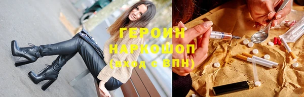амфетамин Горняк