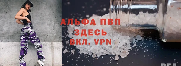 амфетамин Горняк