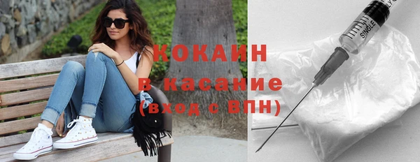 метамфетамин Горнозаводск
