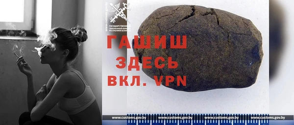 метамфетамин Горнозаводск