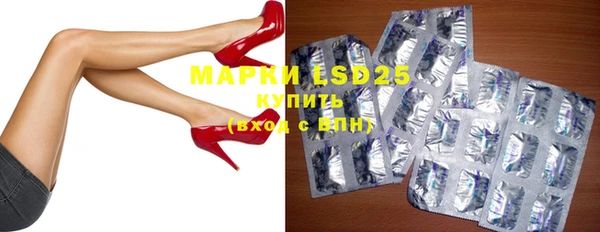 метамфетамин Горнозаводск