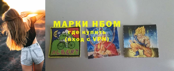 амфетамин Горняк