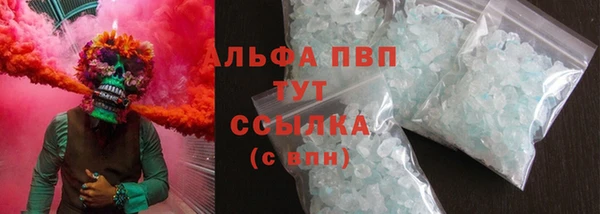 молекула духа Горно-Алтайск