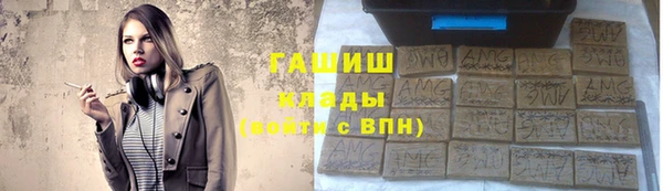 амфетамин Горняк