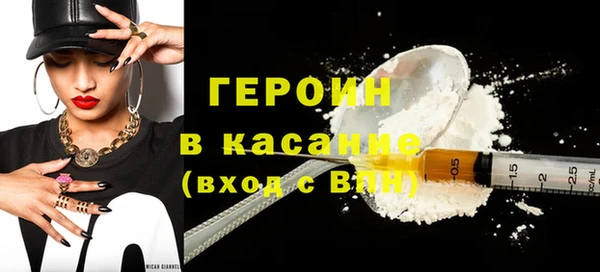 метамфетамин Горнозаводск