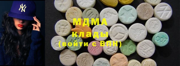 метамфетамин Горнозаводск
