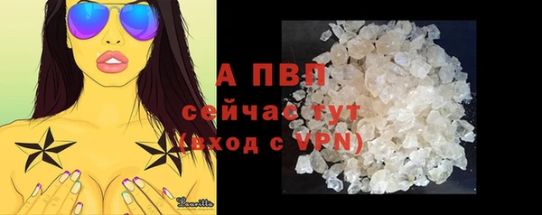 метамфетамин Горнозаводск