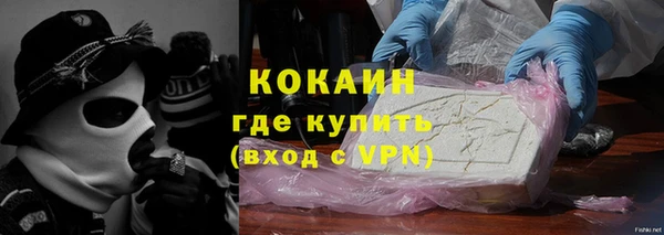 амфетамин Горняк