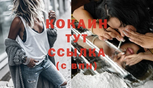 амфетамин Горняк