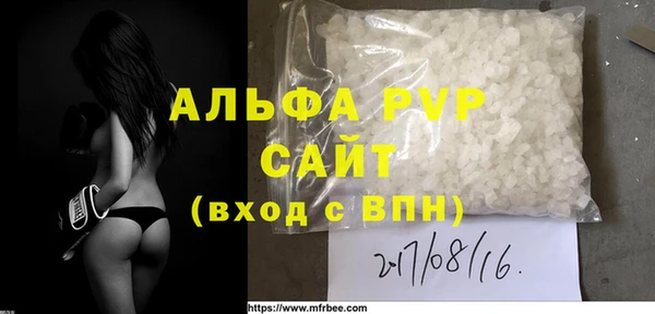 метамфетамин Горнозаводск