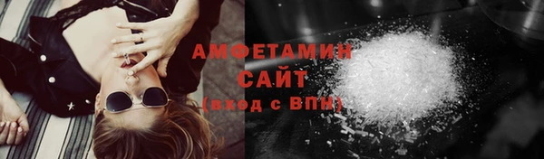 амфетамин Горняк