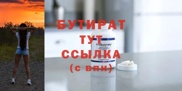 амфетамин Горняк