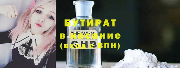 амфетамин Горняк