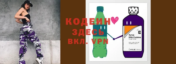 метамфетамин Горнозаводск