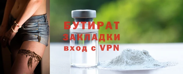 молекула духа Горно-Алтайск