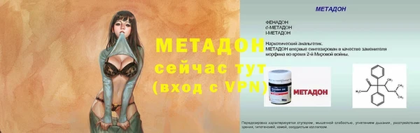 молекула духа Горно-Алтайск