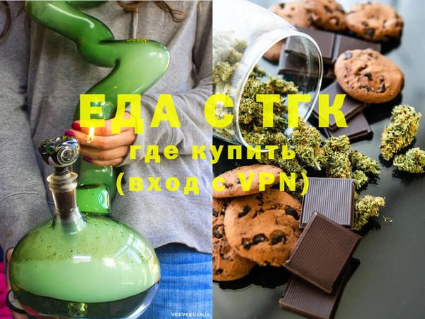 метамфетамин Горнозаводск