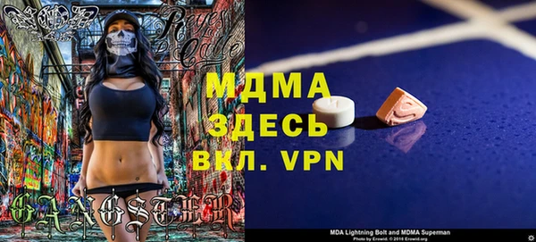молекула духа Горно-Алтайск