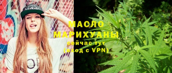 метамфетамин Горнозаводск