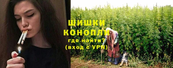 метамфетамин Горнозаводск