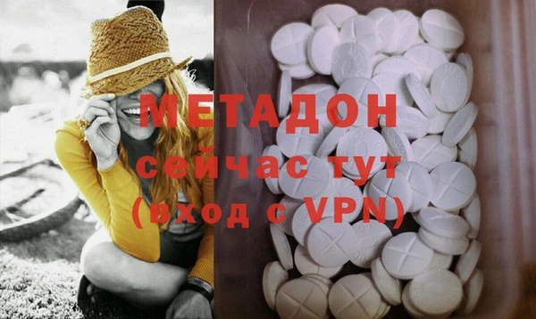 амфетамин Горняк