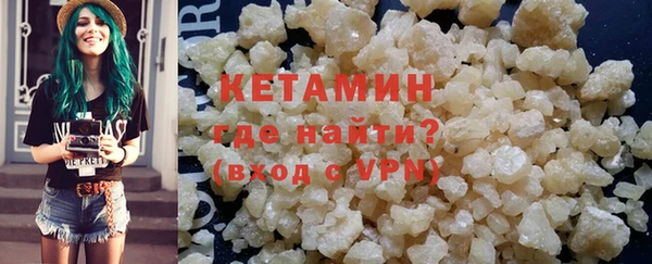 метамфетамин Горнозаводск