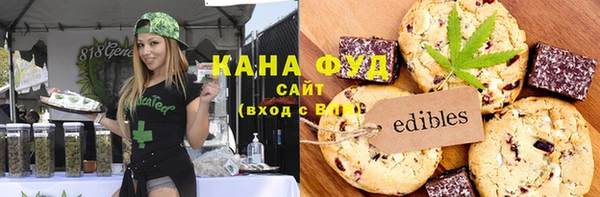 амфетамин Горняк