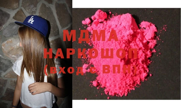 амфетамин Горняк
