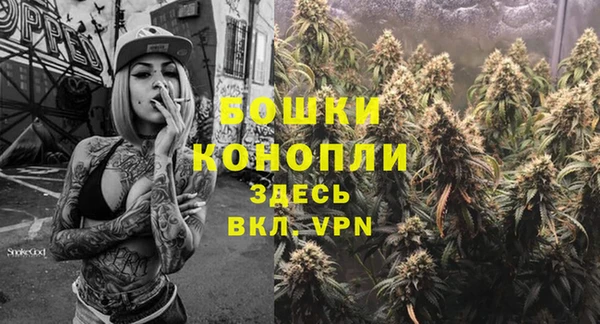 метамфетамин Горнозаводск