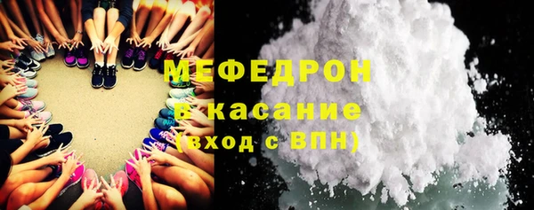 молекула духа Горно-Алтайск
