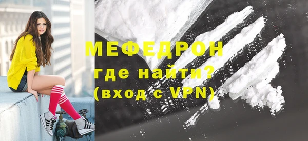 амфетамин Горняк