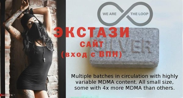 метамфетамин Горнозаводск
