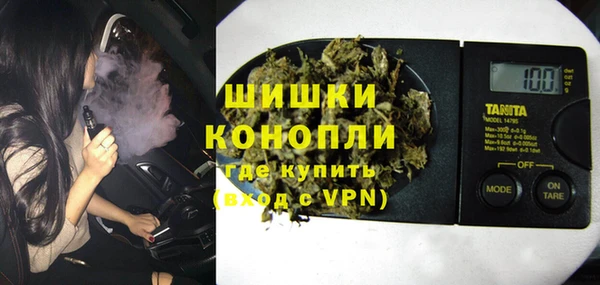 метамфетамин Горнозаводск