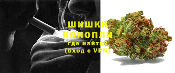 амфетамин Горняк