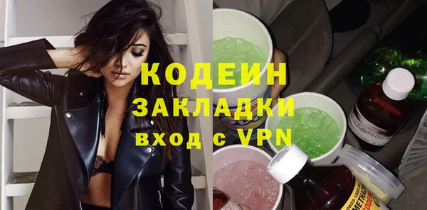 амфетамин Горняк