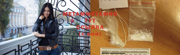 амфетамин Горняк