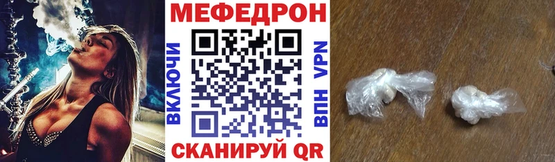 купить закладку  Севастополь  МЕГА как войти  Мефедрон 4 MMC 