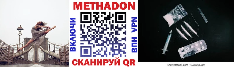 ссылка на мегу ссылка Севастополь нарко площадка состав Метадон кристалл