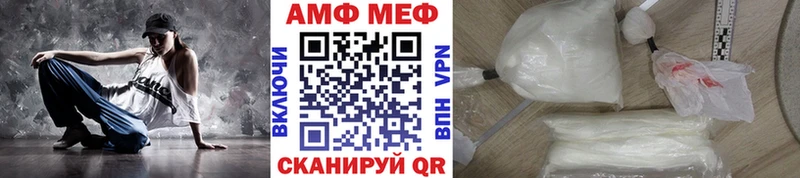 Первитин Декстрометамфетамин 99.9%  Севастополь 