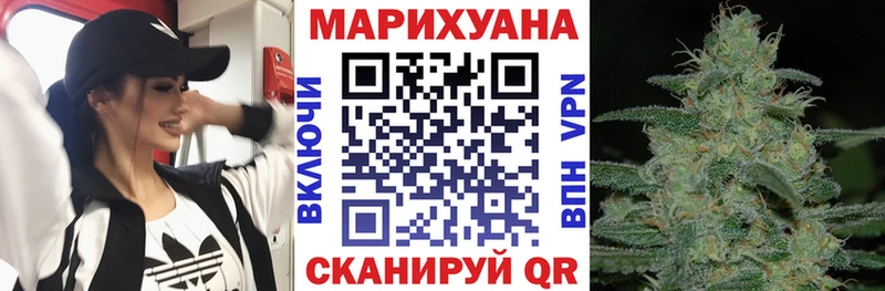 Канабис THC 21%  блэк спрут ссылки  darknet состав  Севастополь 